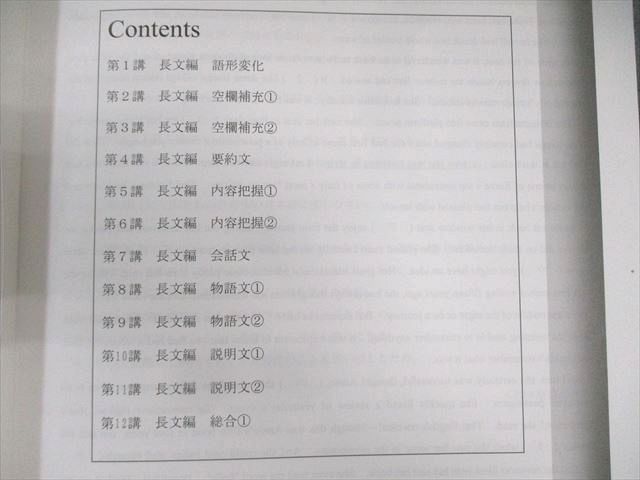 英語|数学|国語