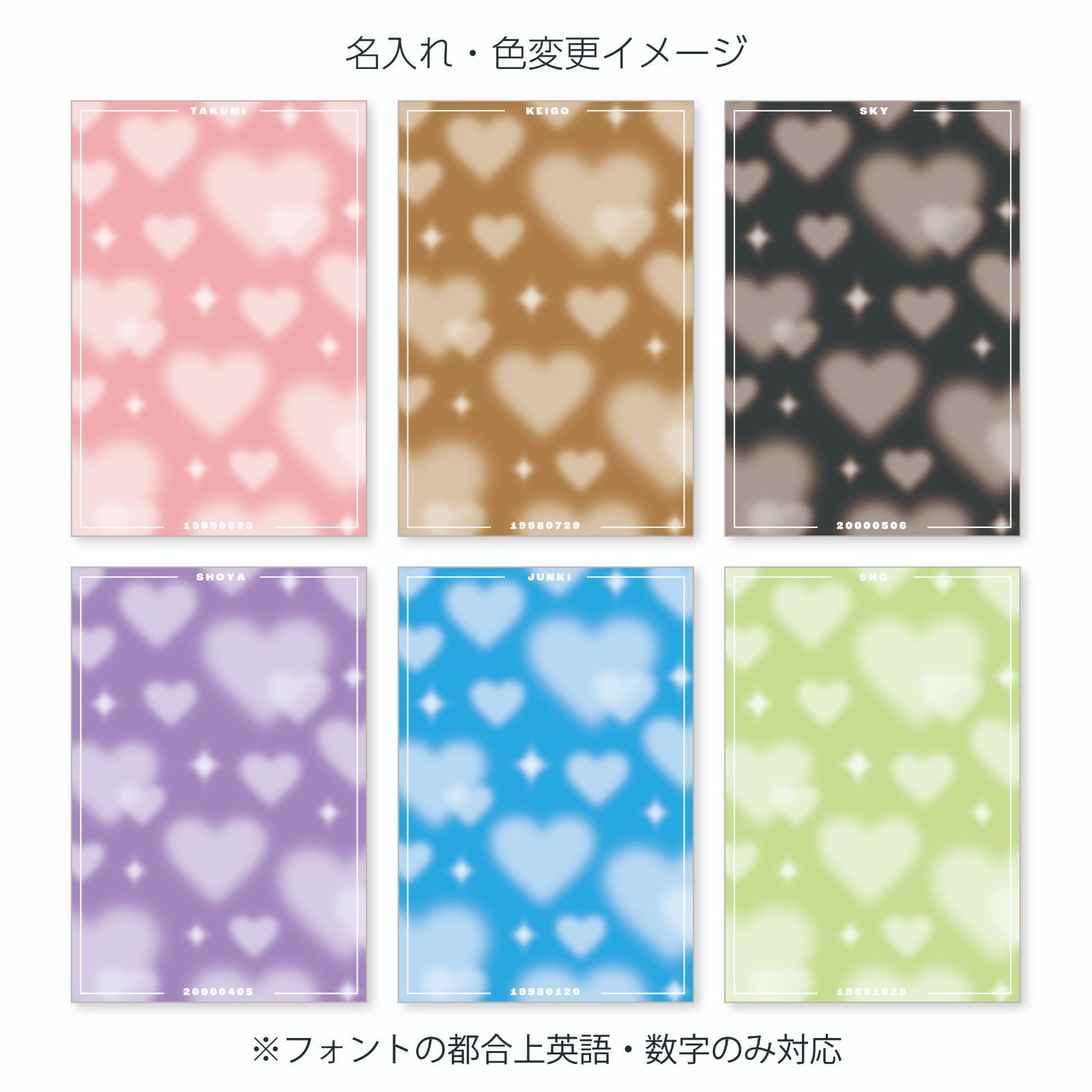 ♡オーダーページ♡【②ハートチェック（きらきら）】 名入れ・色・サイズ変更対応】キラキラハート ❤︎ オリジナルトレカ