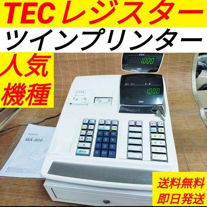 TEC レジスター MA-550 現行機種 人気機種 4402 | battlefieldbiker.com