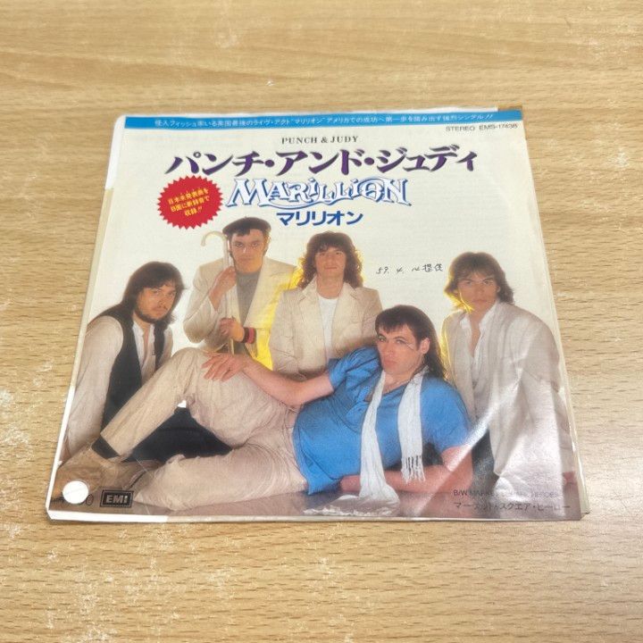 ○01)【同梱不可】【見本盤】Marillion/Punch And Judy