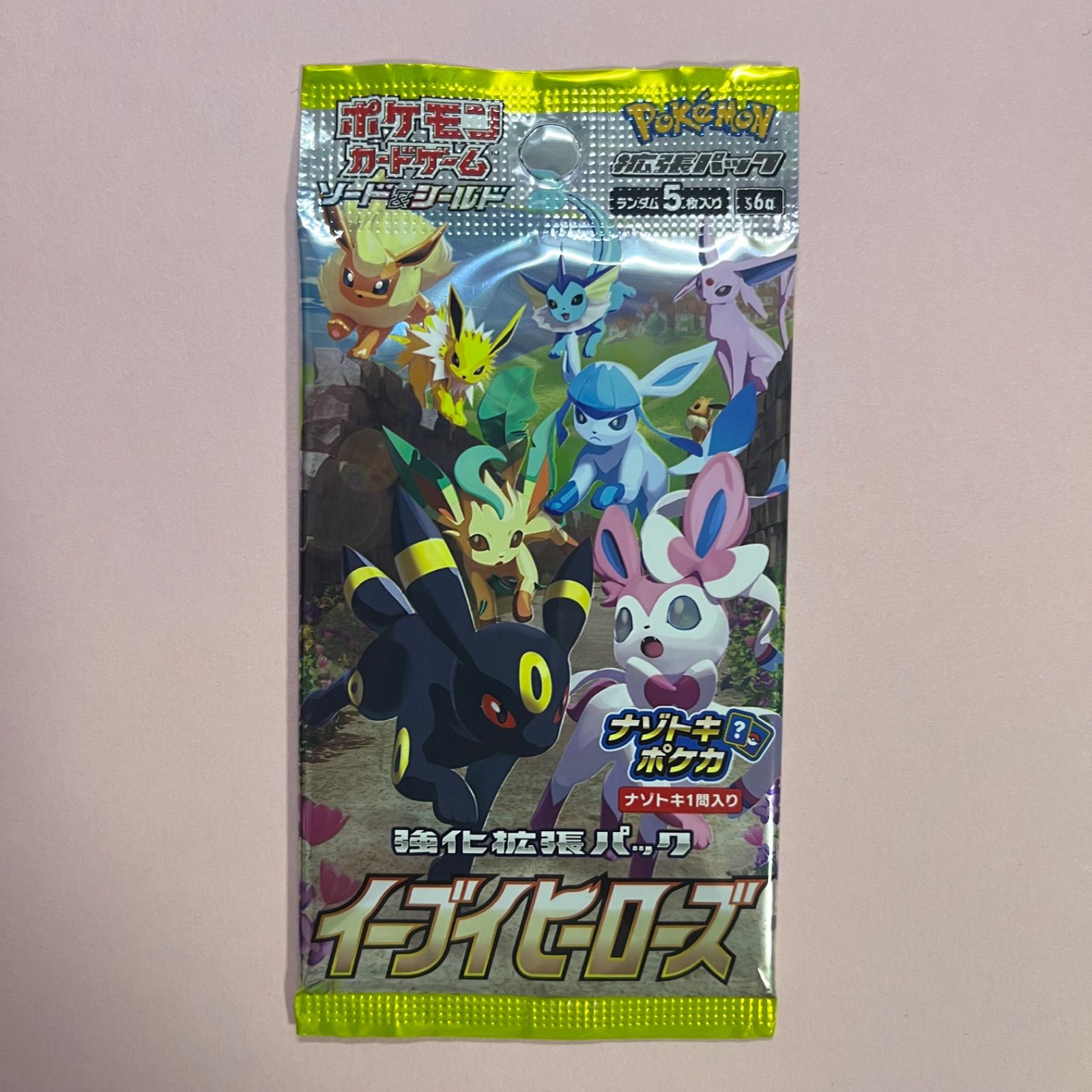 ポケモンカード イーブイヒーローズ 2パック 未開封 新品 - メルカリ