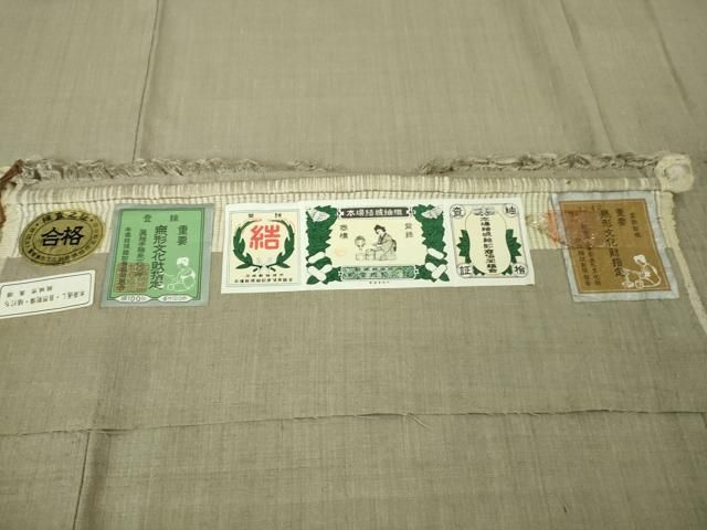 平和屋本店□極上 本場結城紬 重要無形文化財 奥順謹製 色無地 亜麻色