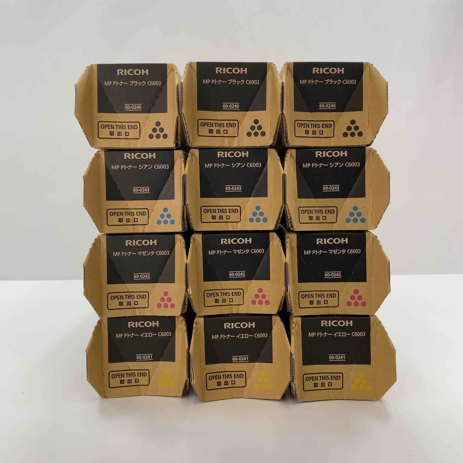 RICOH MP Pトナー C2503 シアン ブラック イエローセット ☆全て軽い