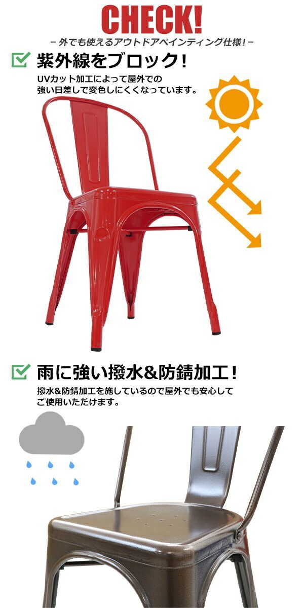 ダイニングチェア