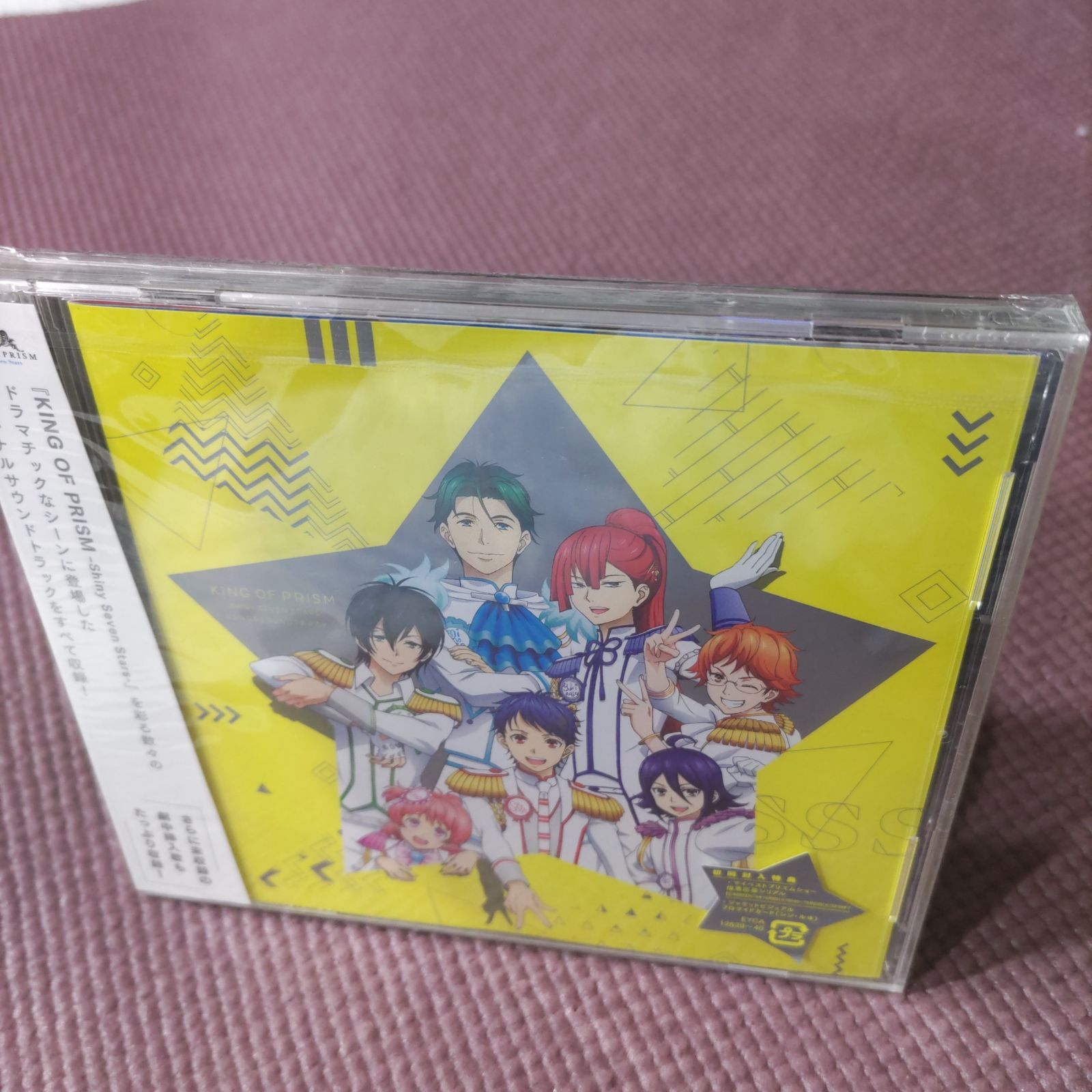 新品・未開封　初回盤　「KING OF PRISM-Shiny Seven St 新品・未開封品】KING OF PRISM-SHINY SEVEN STARS