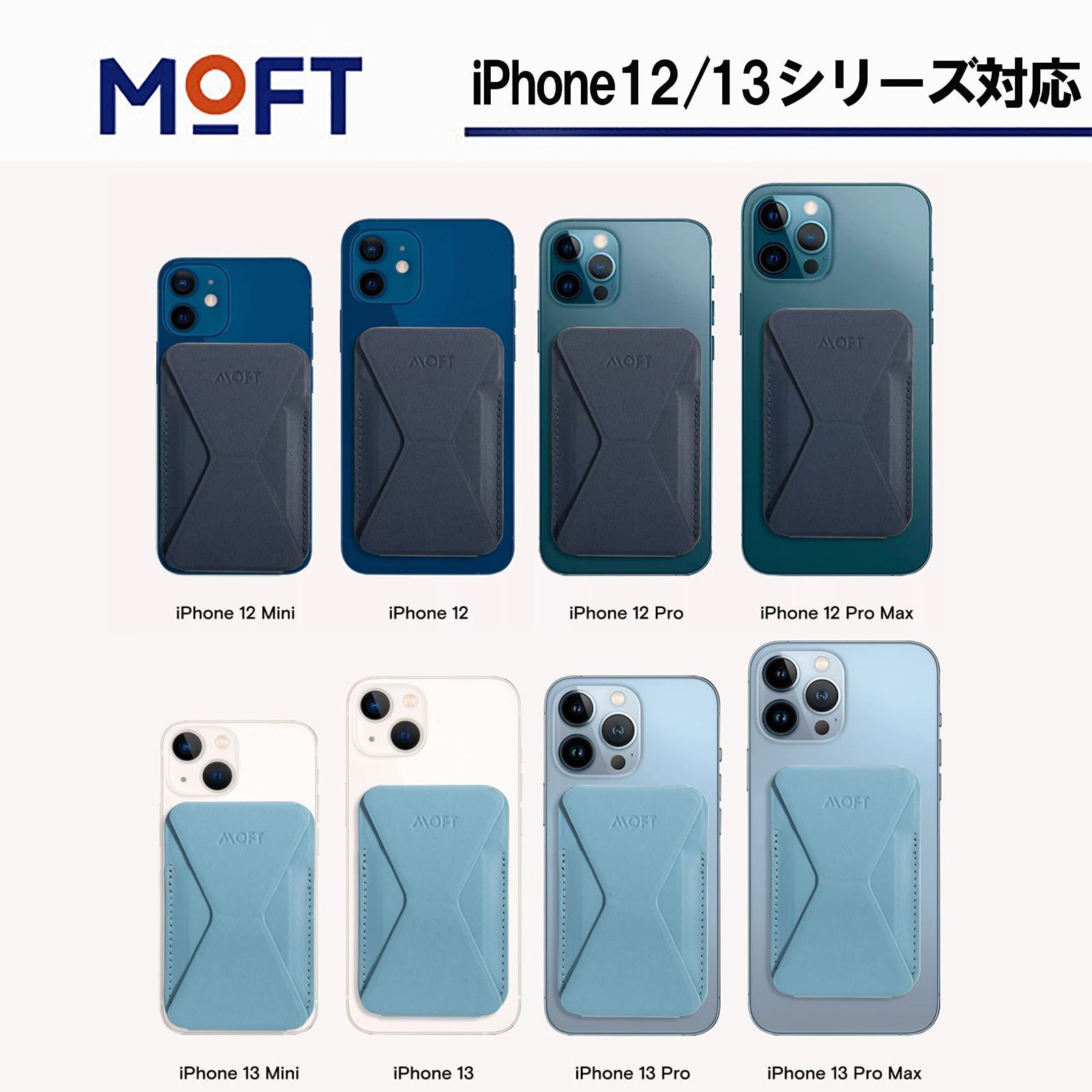 MOFT Snap-On MagSafe対応 マグネットスマホスタンド iPhone12 13 14シリーズ カードホルダー 超薄型スタンド 正規販売店