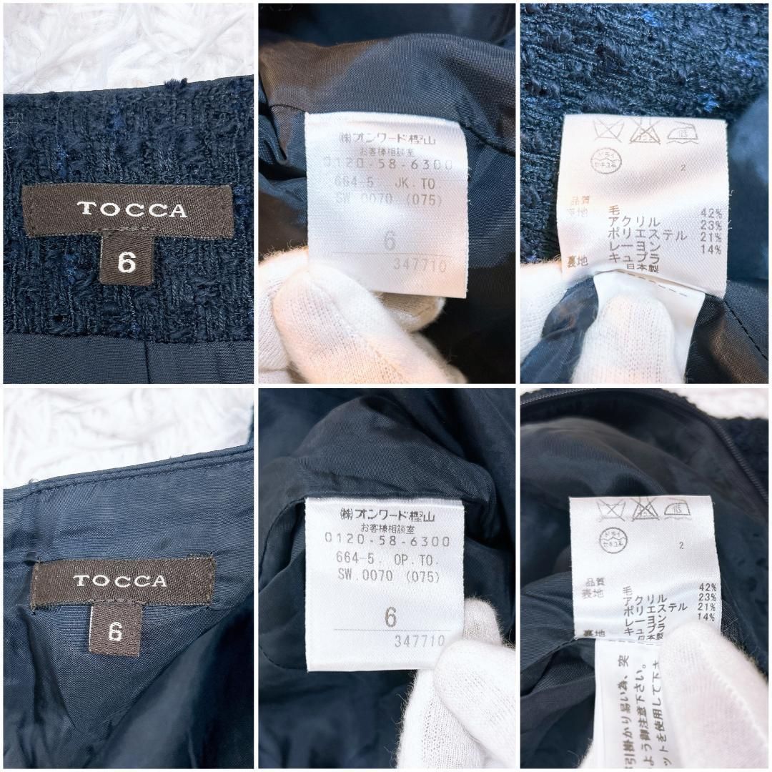 スーツ ジャケット