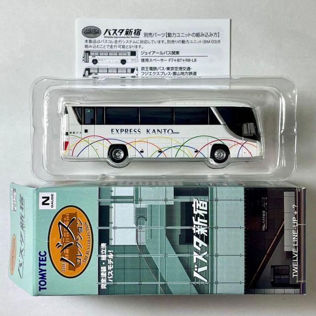 トミカ 25台+ドリームトミカ 1台+トミカプレミアム1台+トラック2台