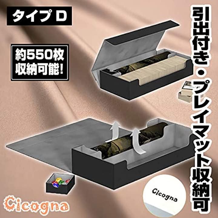 ストレージボックス