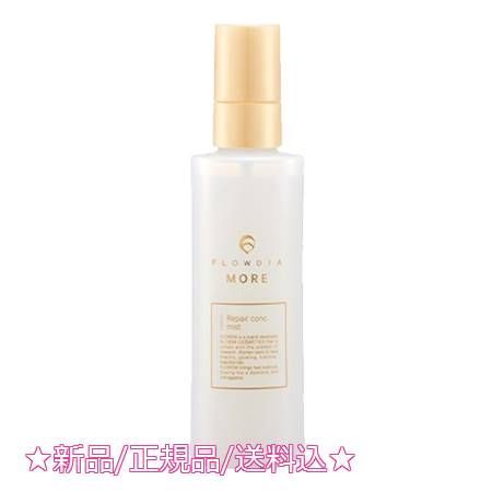 フローディアモア リペアコンク ミスト(150ml)