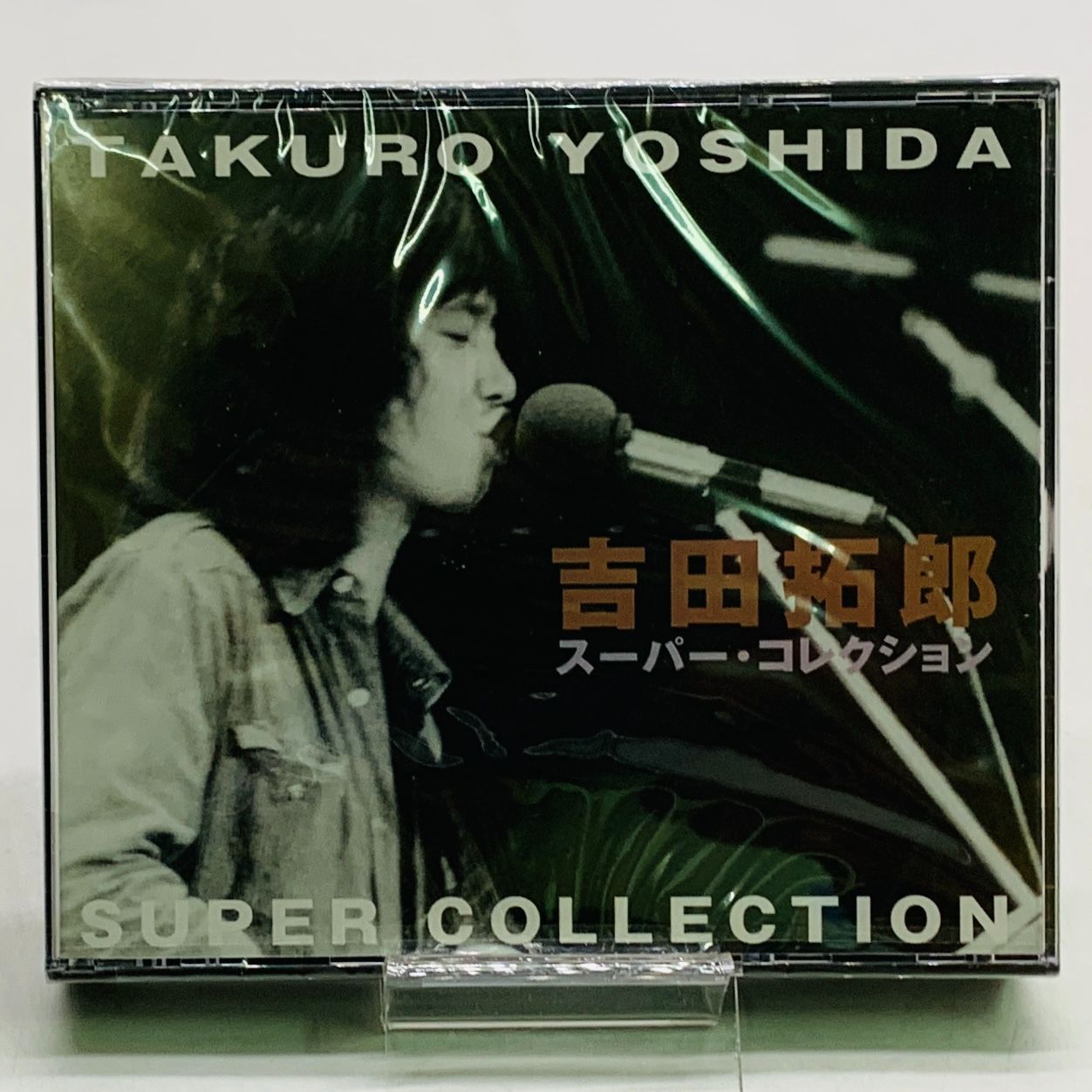 中古未開封CD】【アルバム】吉田拓郎『スーパーコレクション』2