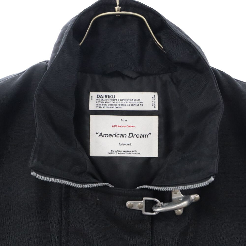DAIRIKU (ダイリク) 19AW Fireman Buckle Nylon Vest ファイア