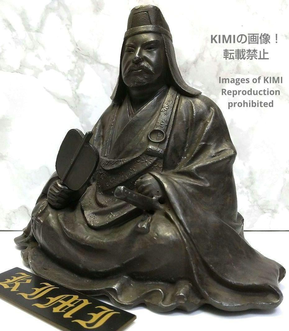 上杉謙信 銅像 銅製 高さ13.5cm 幅15cm 奥行10.2cm 東京 帝国 上杉謙信 銅像 銅製 高さ13.5cm 幅15cm 奥行10.2cm 東京 帝国 大学