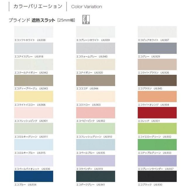 一般窓用 特注サイズ