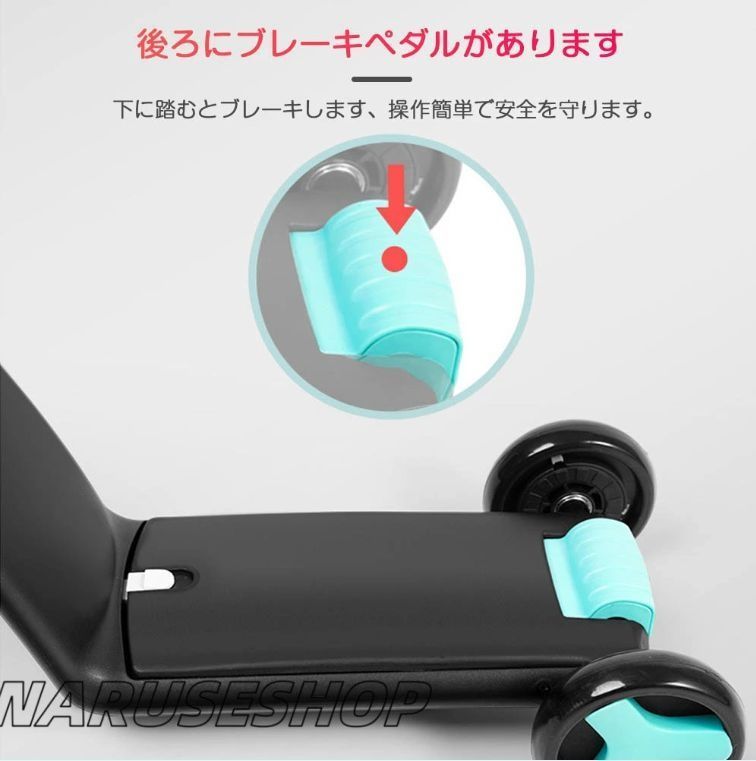 幼児用 バランス車