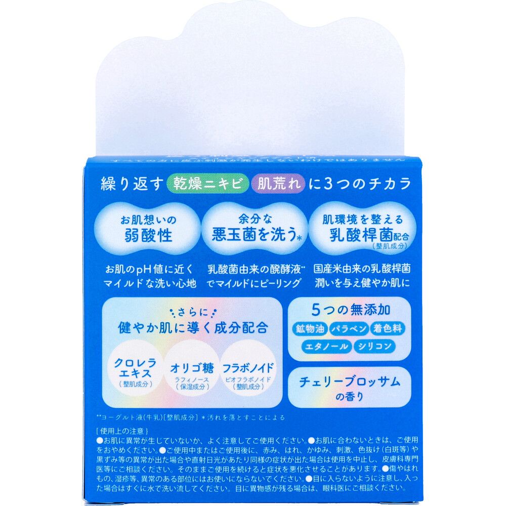 チェリーブロッサムの香り