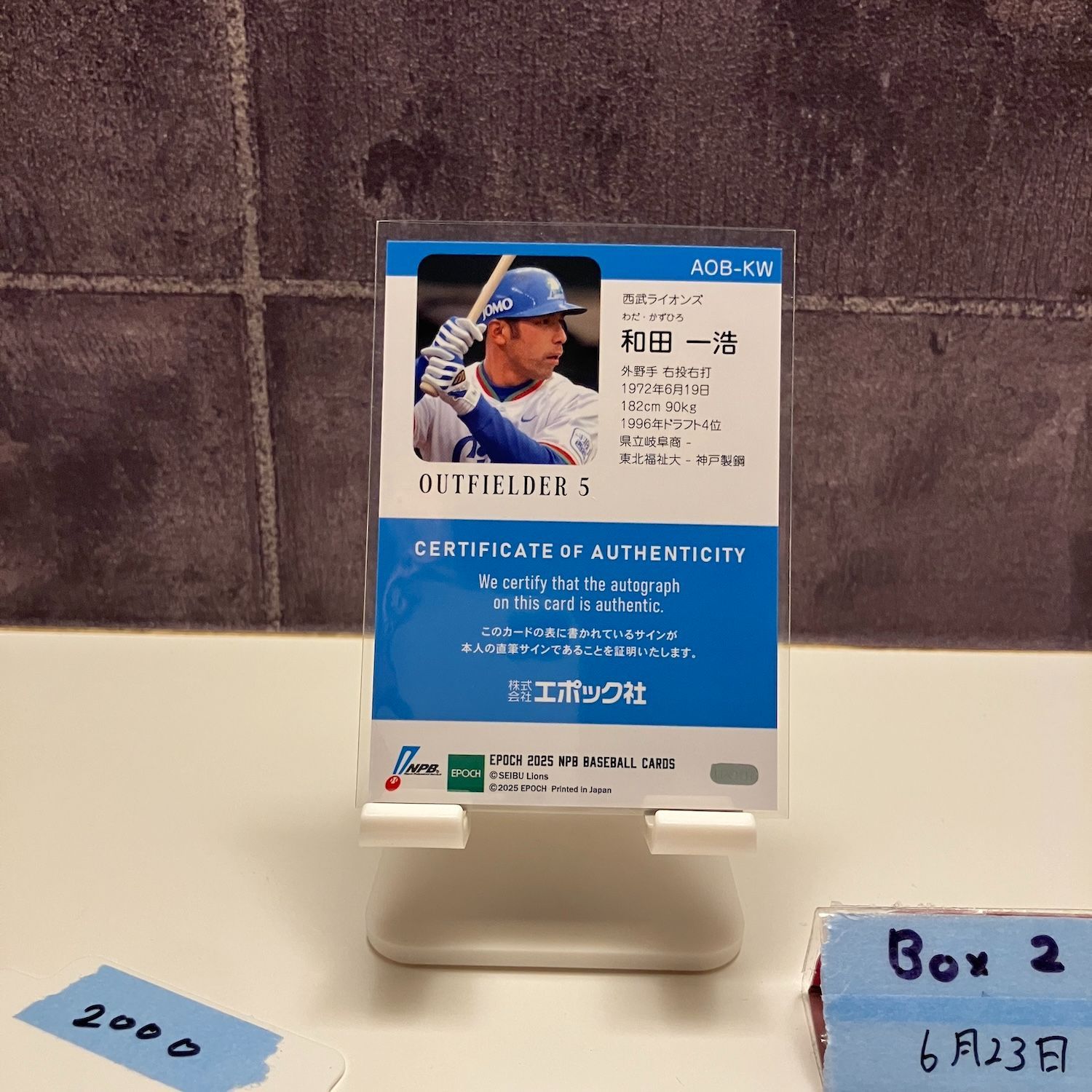2025 EPOCH NPB 和田一浩 41/94 直筆サイン 埼玉西武ライオンズ