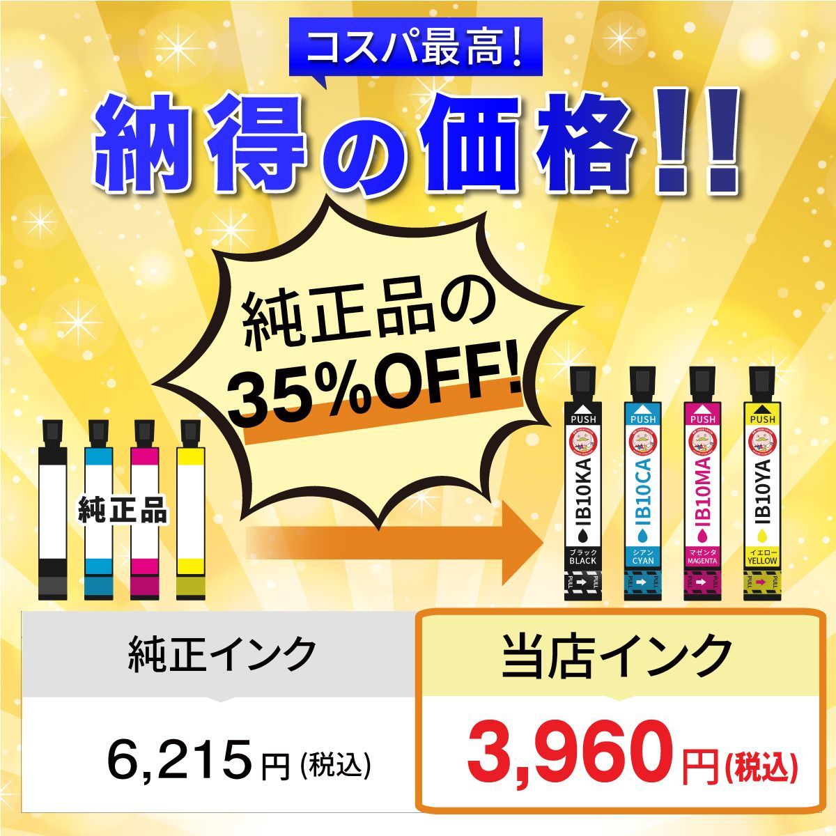 メンテナンスボックス 1個セット