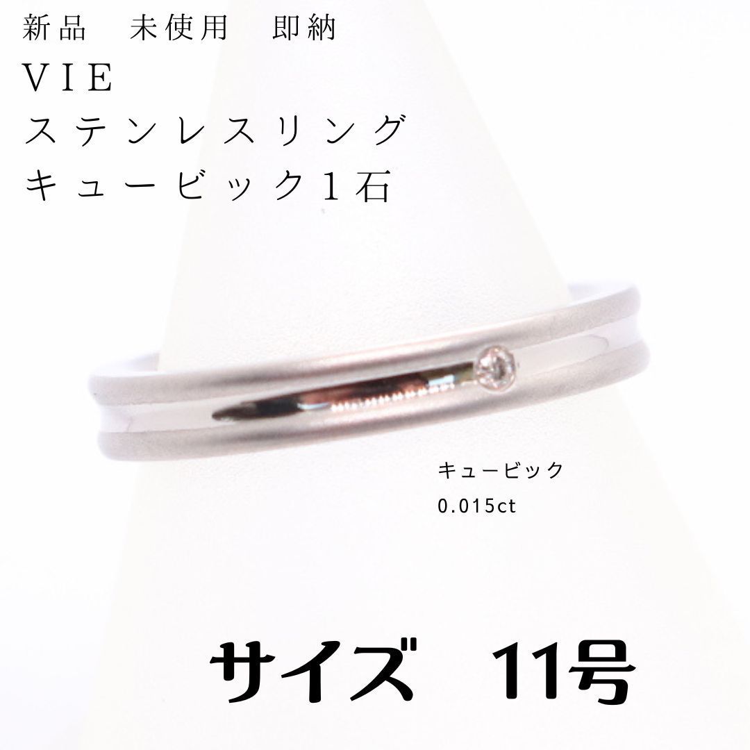 リビアングラスくり抜きリング リビアングラスくり抜きリング21.5号