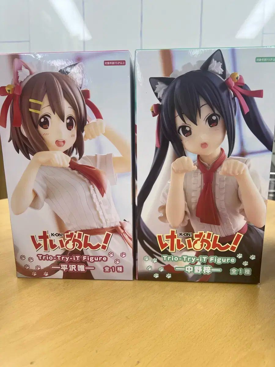 けいおん フリュー フィギュア セット 未開封