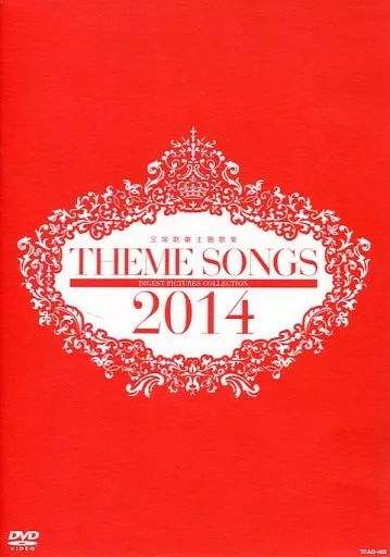 THEME SONGS 2010 宝塚歌劇主題歌集DVD