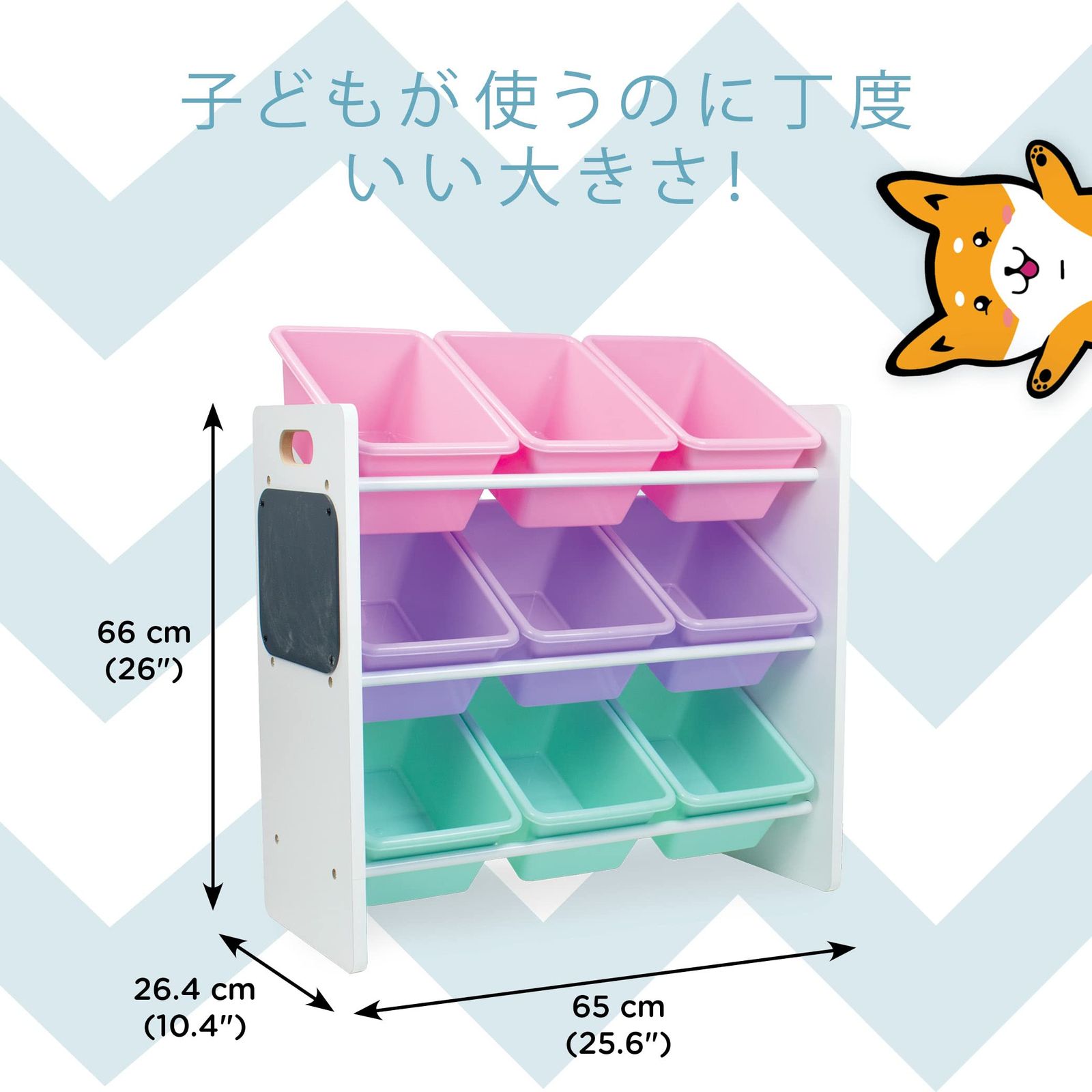 収納棚 サンドウィッシュ