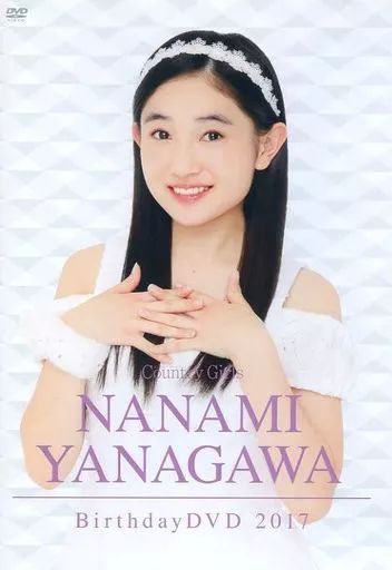 中古】その他DVD 梁川奈々美 Birthday DVD 2017 - メルカリ
