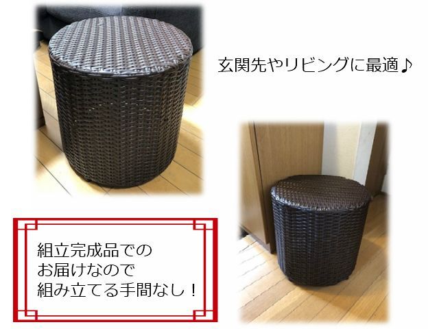 ラタン調 チェア スツール 【kakete】カケテ ラタン調スツールkakete