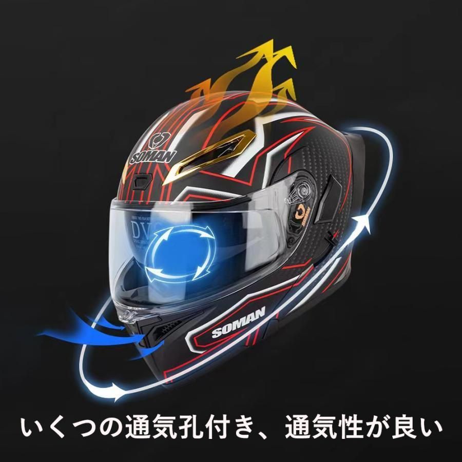 フルフェイスシステムヘルメット 耐衝撃性 ダブルシールド#5「ブラックシールド」