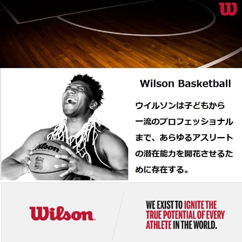 Wilson(ウイルソン) バスケットボール NBA FORGE(フォージ) シリーズ 合成皮革 コンポジット メンズ/レディース/ジュニア  7号/6号/5号 (使用コート : インドア&アウトドア用) - メルカリ