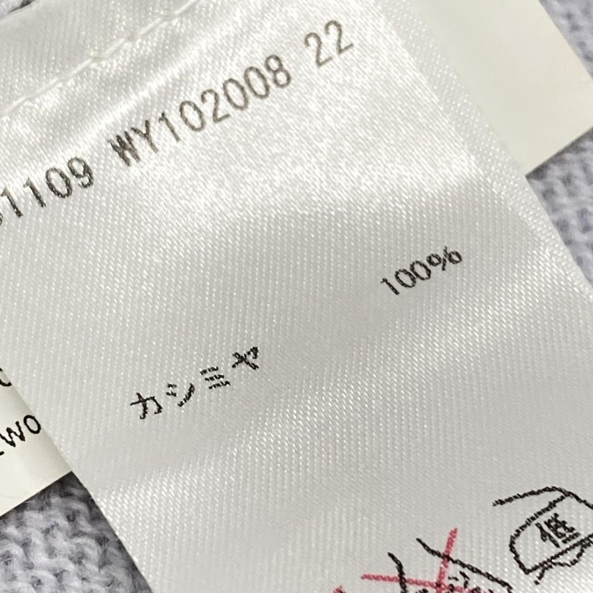 ジルサンダー