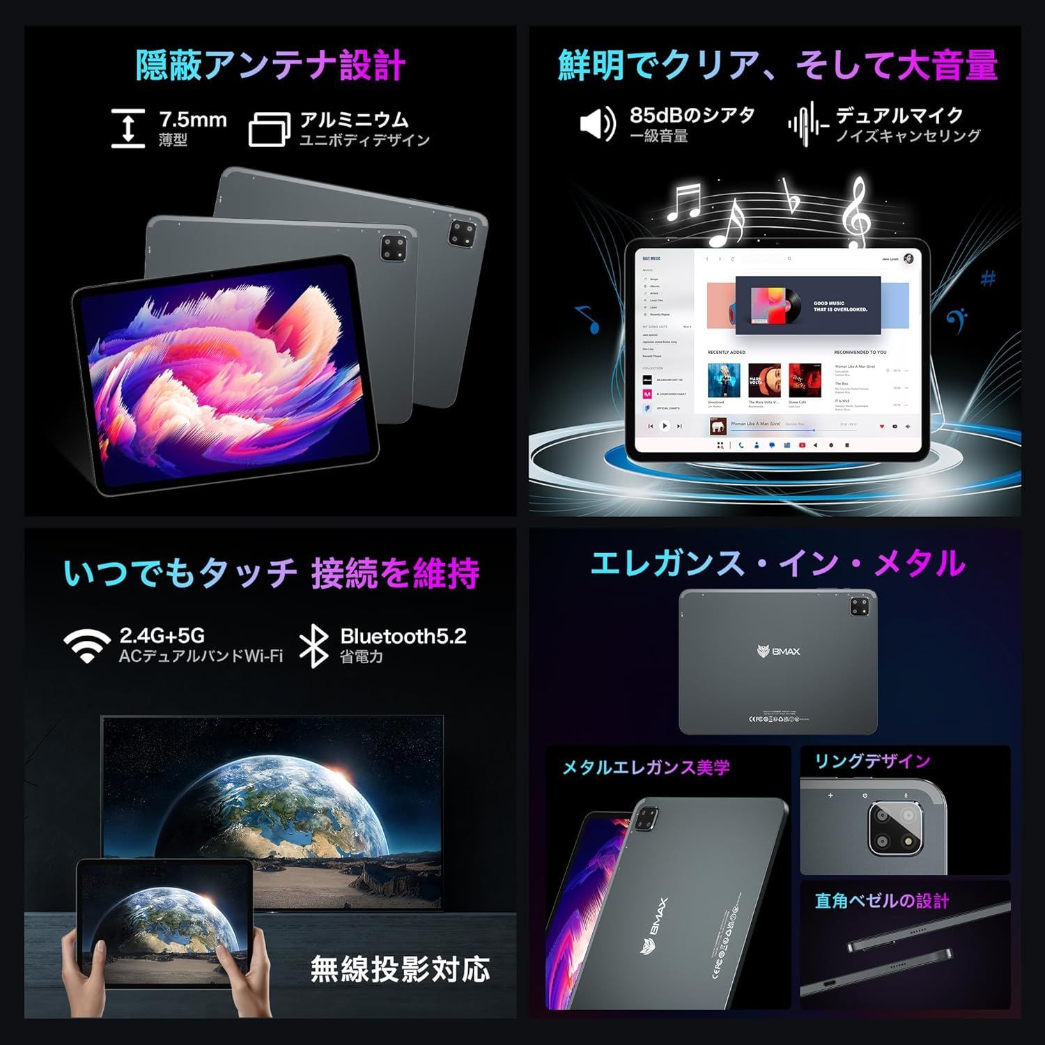 専用ケース付属！✨最新版11インチタブレット✨BMAX♡I12 Power 美品 専用ケース付属！✨最新版11インチタブレット✨ BMAX♡I12 Power