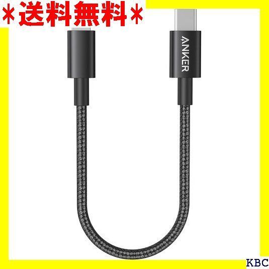 ☆人気商品 Anker 高耐久ナイロン USB-C & ライトニング ケーブル MFi