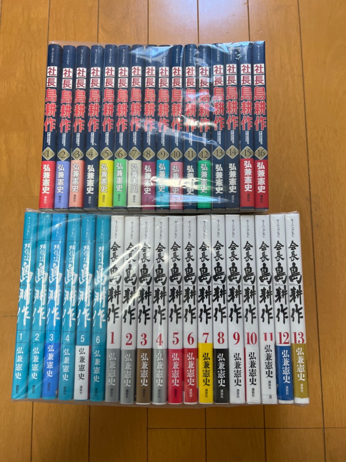 島耕作全集 最新版入り 20種類 初版107巻 重版7巻 弘兼憲史 - メルカリ