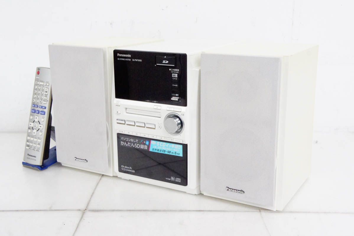 シャープ 5CD/MD/カセット/チューナーコンポ SD-GX2 - スピーカー