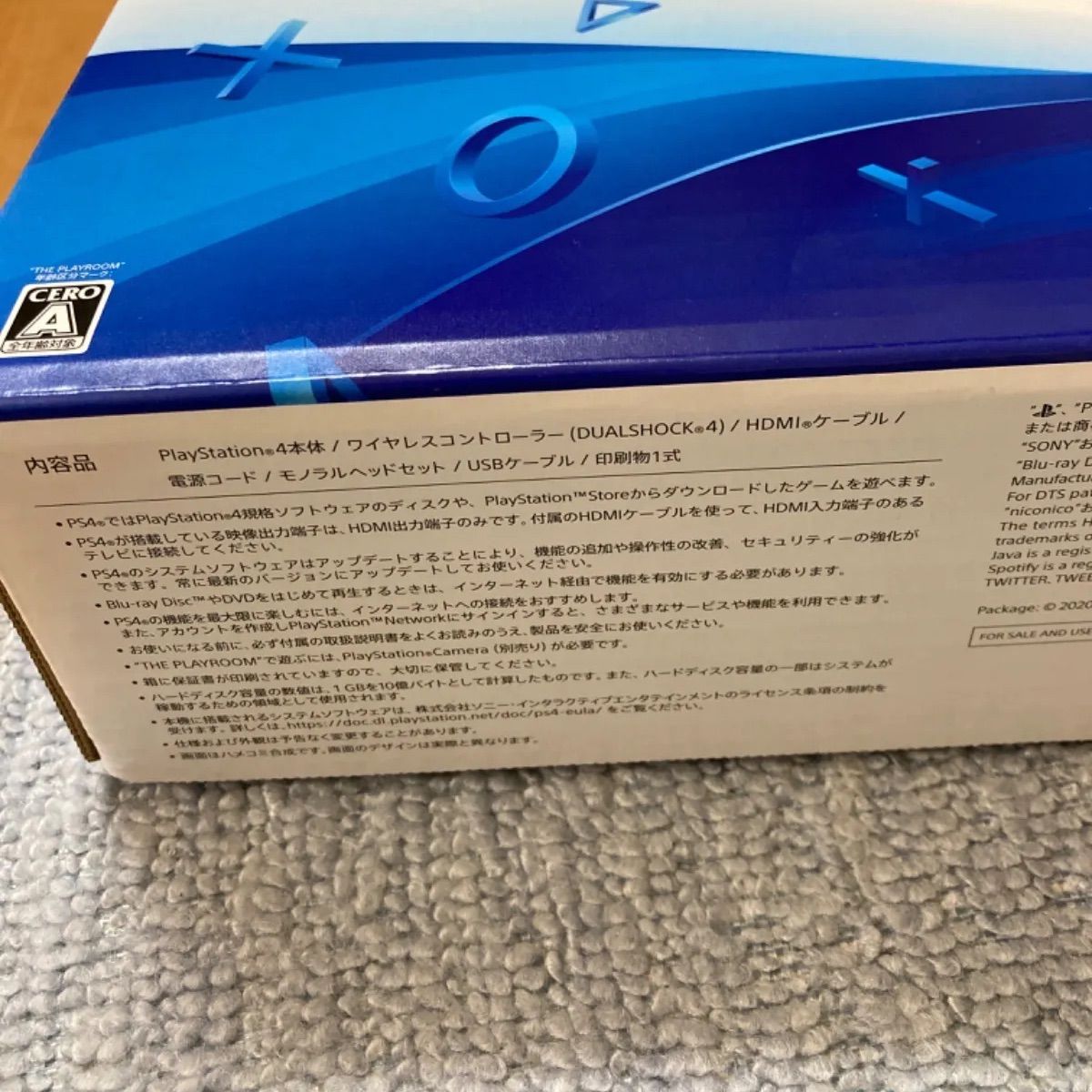 人気の福袋 売れ筋がひ！ 新品、未使用 SONY PlayStation4 本体 CUH