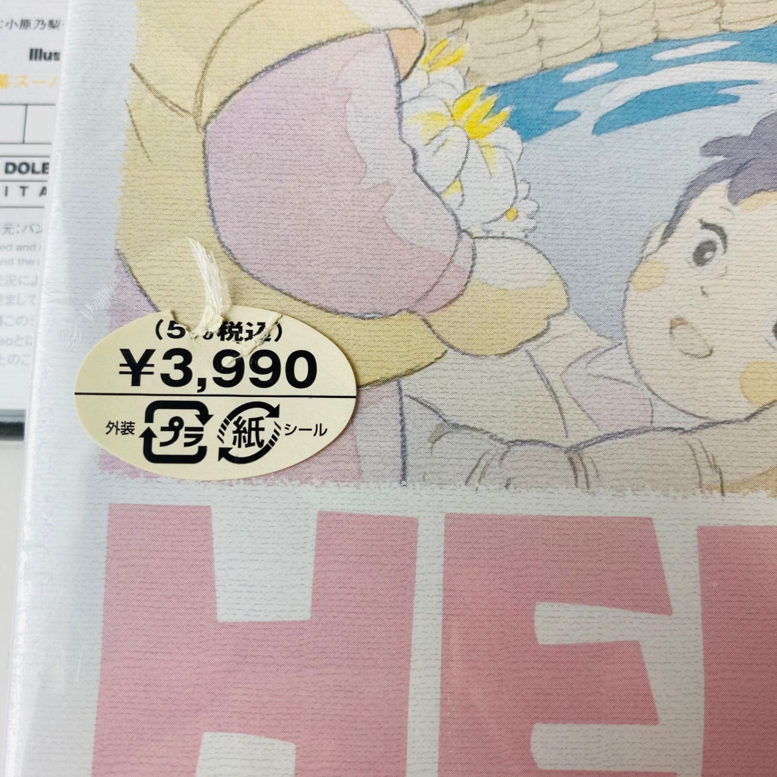 アルプスの少女ハイジ 全7巻セット laserdisc DVD】アルプスの少女ハイジ リマスターDVD-BOX ハイジ アルプス