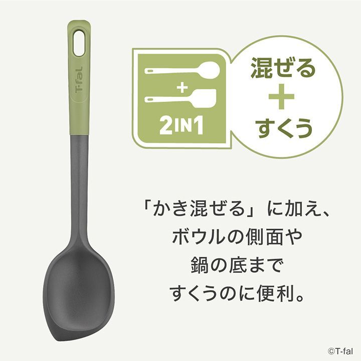 新品・未使用】ティファール エッセンシャル 2in1 スクレイピング