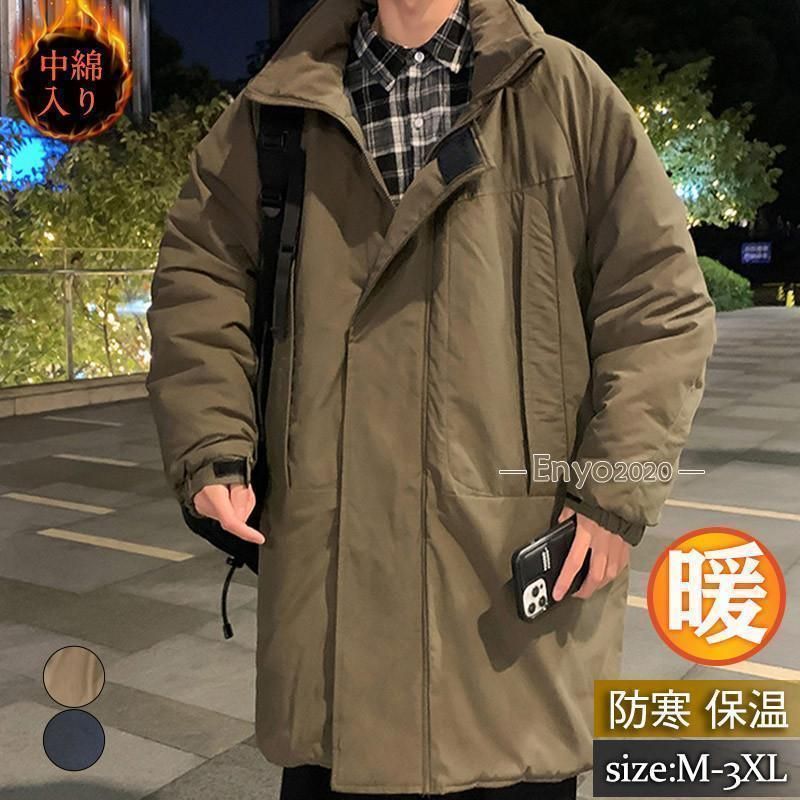 中綿コート メンズ 中綿 ロング丈 フード付き スタンドカラー 冬アウター 厚手 無地 防寒 暖か ゆったり 防風 冬服 おしゃれ 韓国風