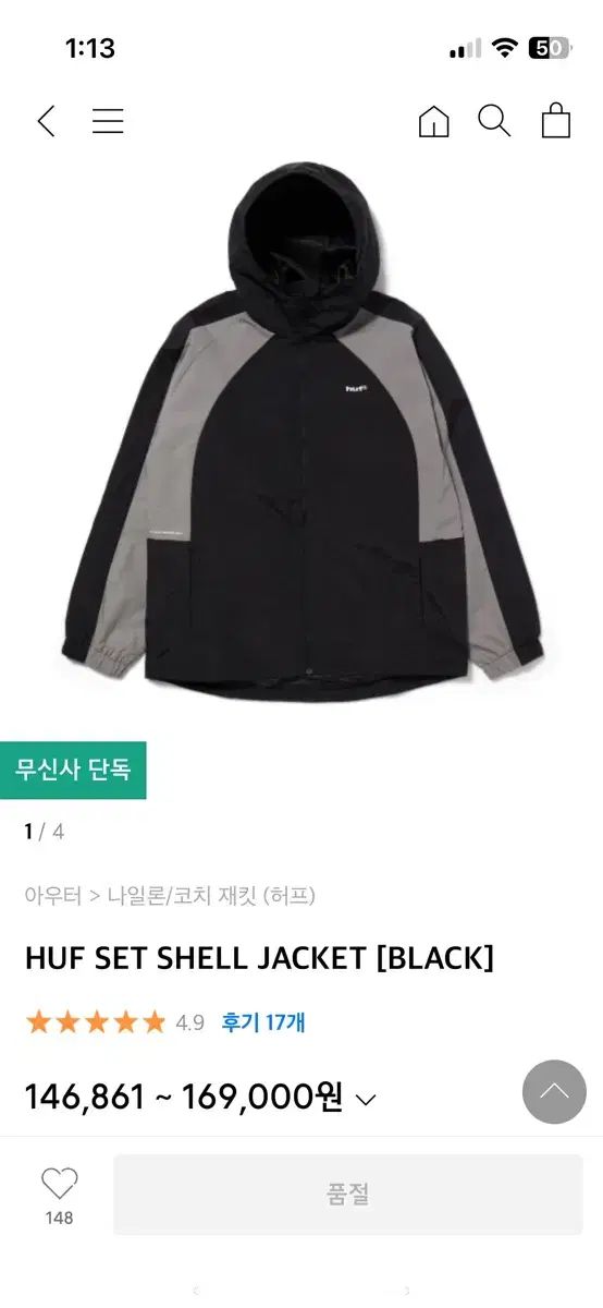 seiraちゃん着用 supremeビーニー 【購入品紹介】秋冬に向けて最近GET