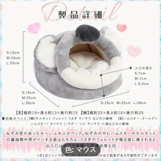 ハムスター