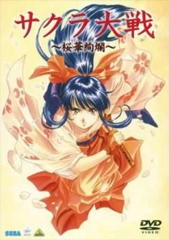 新サクラ大戦 全4巻 DVDレンタル落ち 新サクラ大戦 全4巻 DVDレンタル落ち - メルカリ