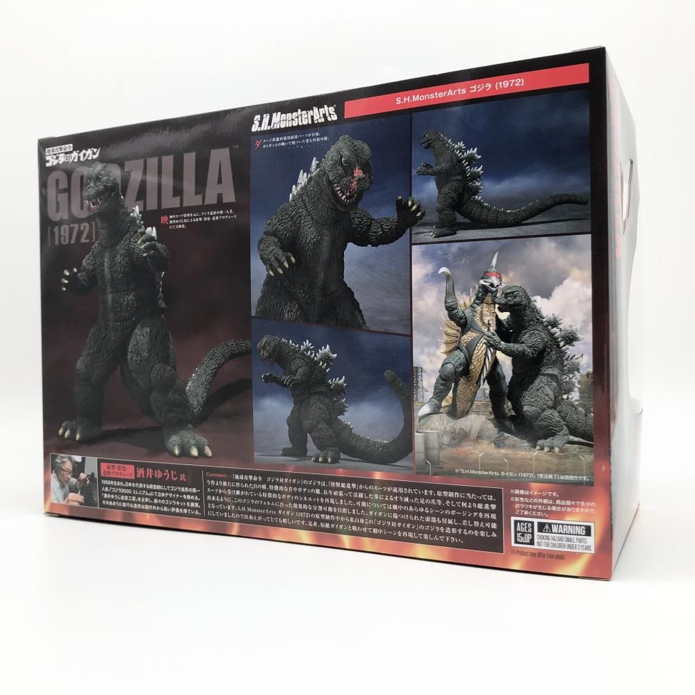 中古】未開封 バンダイ 地球攻撃命令 ゴジラ対ガイガン S.H.