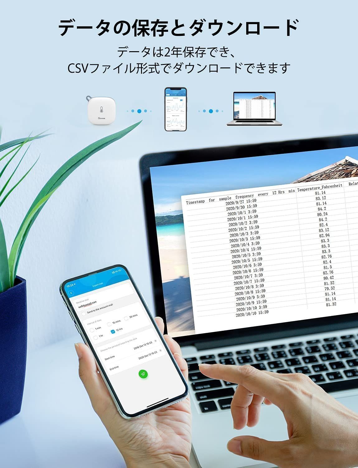 Govee WiFi 温度計 湿度計 高精度 ワイヤレス デジタル温湿度計 スマホ ...