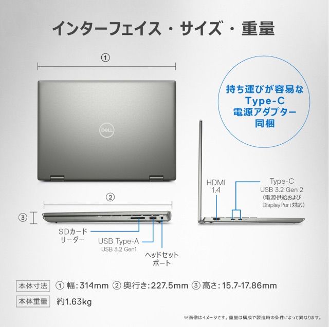 展示保証☆DELL ノートパソコン 2-in-1 MI764CP-CHHBC 14型