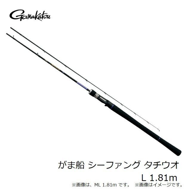 がまかつ がま船 シーファング タチウオ L 1.81m | 釣具 釣り