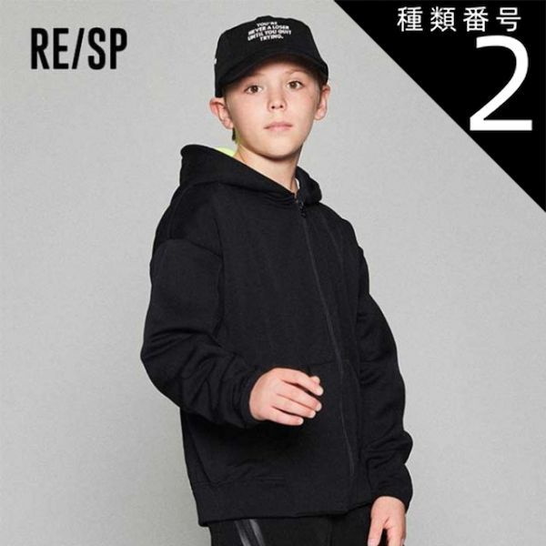 種類2 BLK|3 150cm アールイーエスピー キッズ パーカー RE|SP 14RSCS-09 フーデットジップパーカー 子供 ジュニア 230927