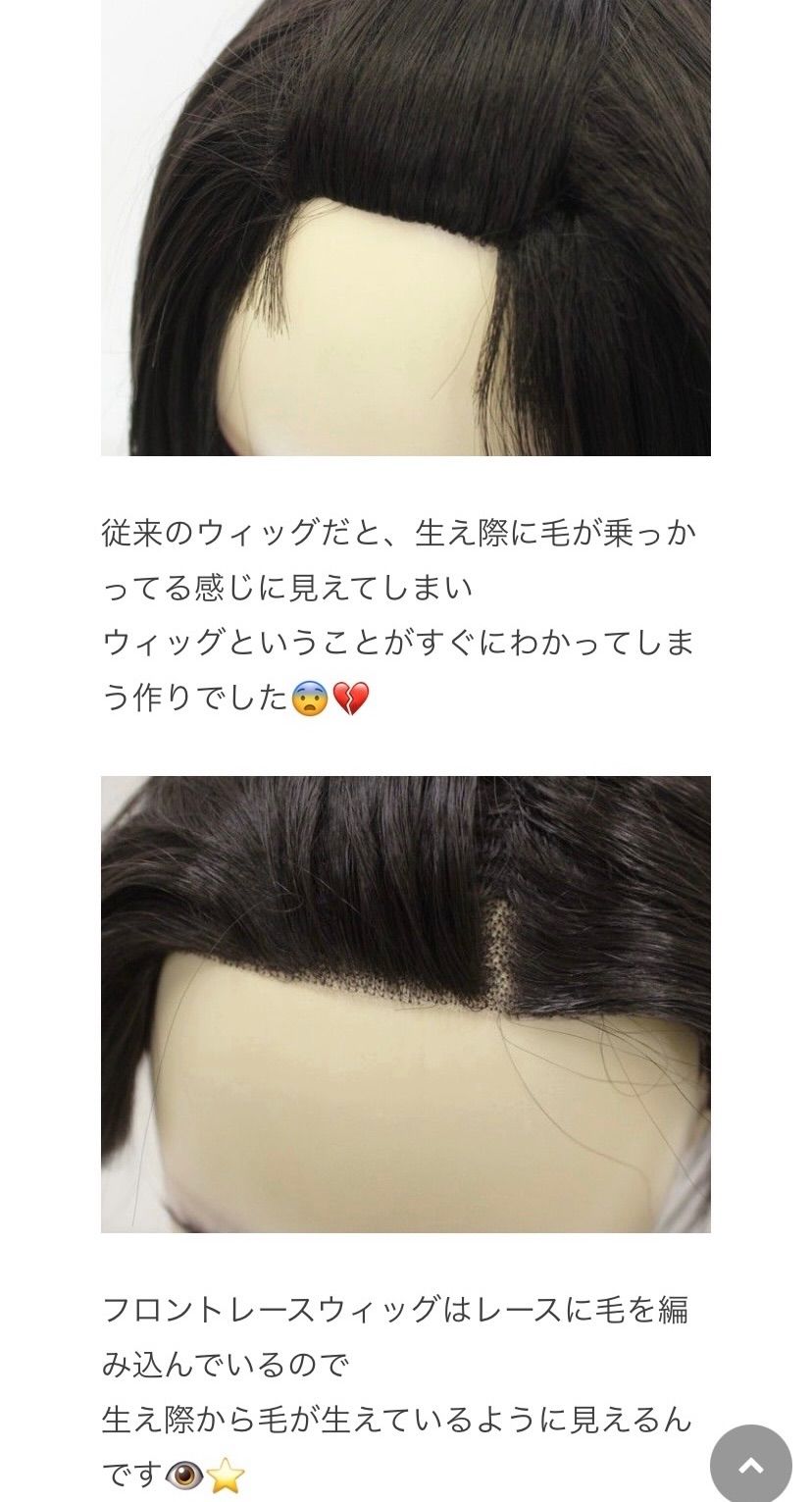 ついに再販開始！】 美品 未使用 女性用ハイネット レディースヴィッグ