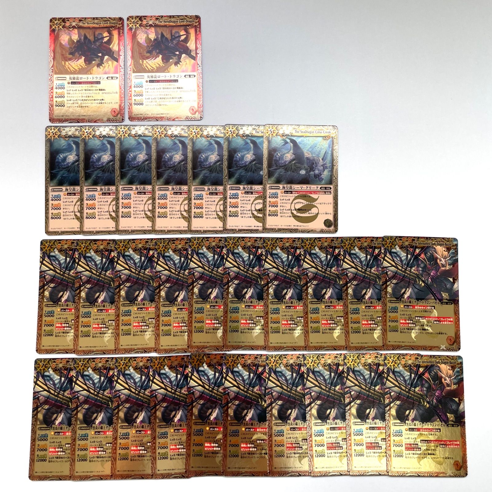 バトルスピリッツ 大量 まとめ セット 3種類 美品 黒炎の覇王ダーク