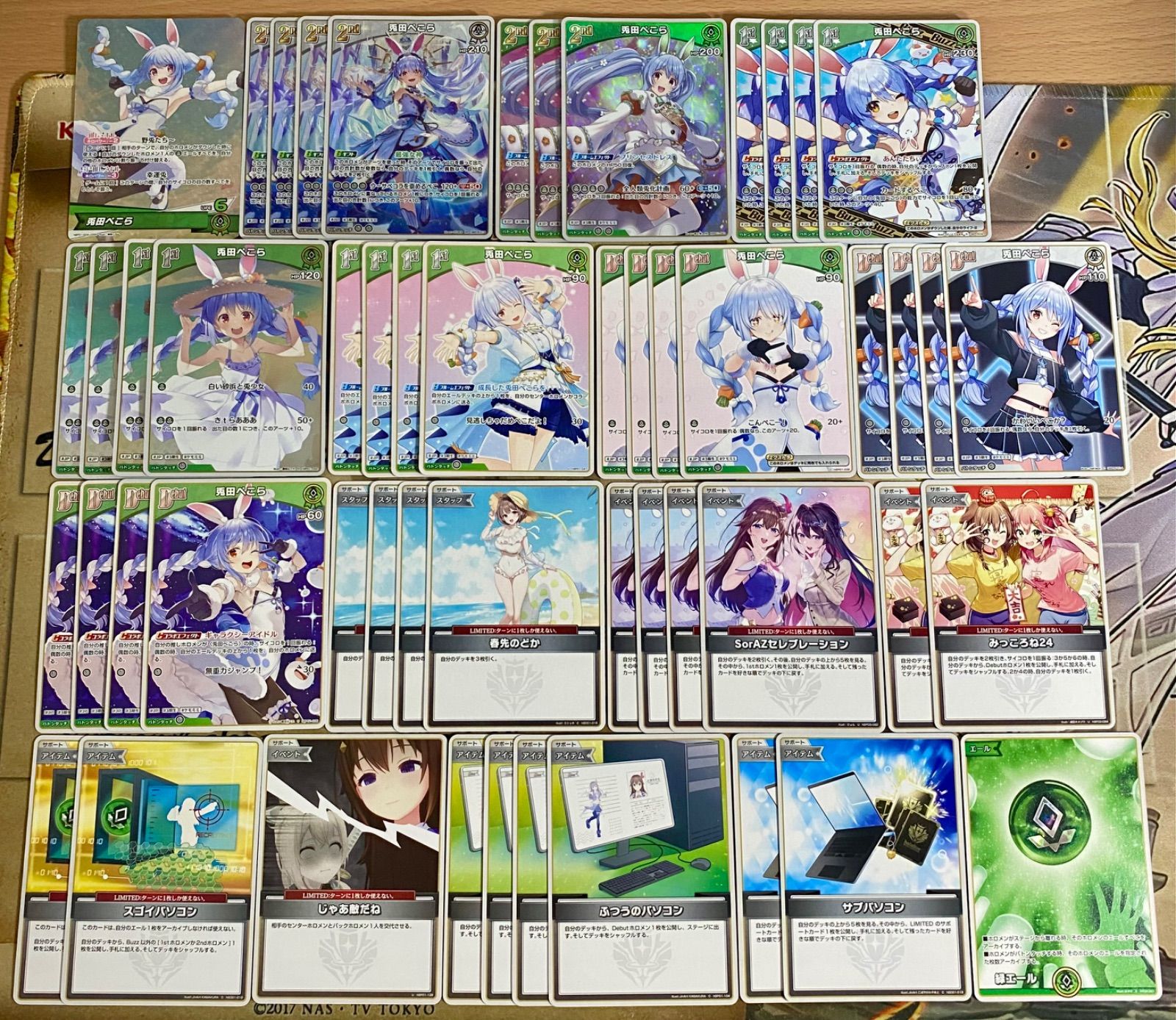 ホロライブカードゲーム